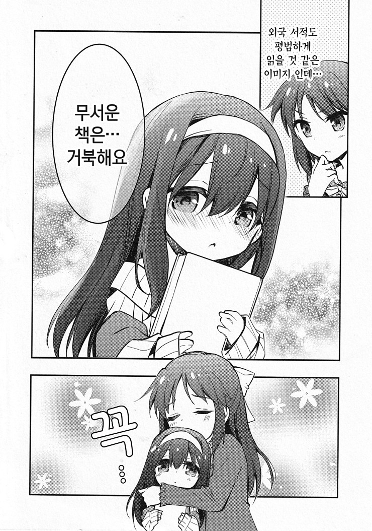 manga_171010_022.jpg