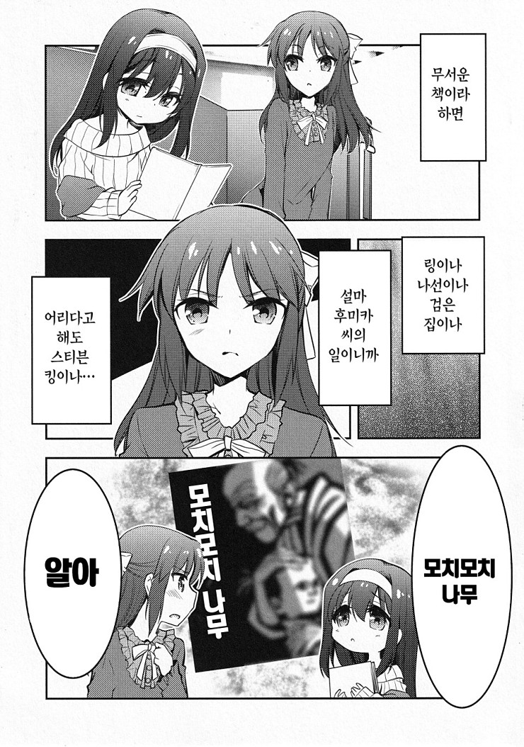 manga_171010_023.jpg