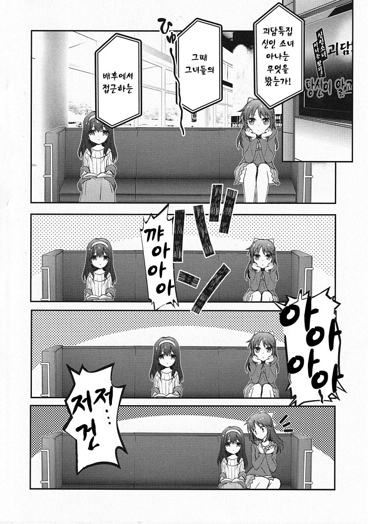 manga_171010_024.jpg