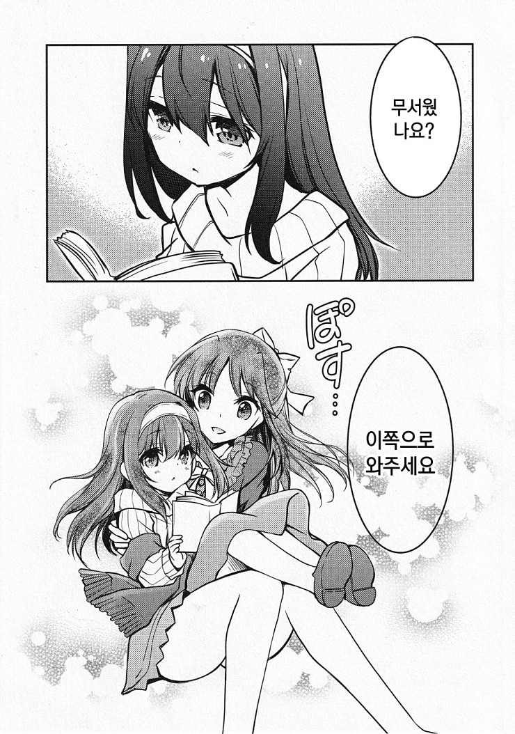 manga_171010_025.jpg