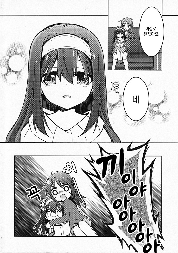 manga_171010_026.jpg