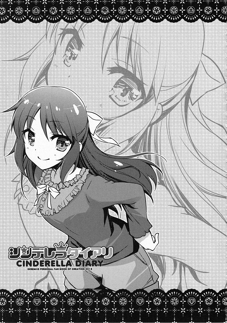 manga_171010_027.jpg
