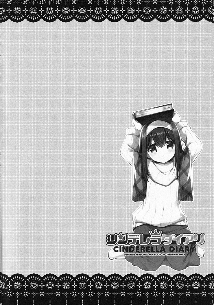 manga_171010_028.jpg