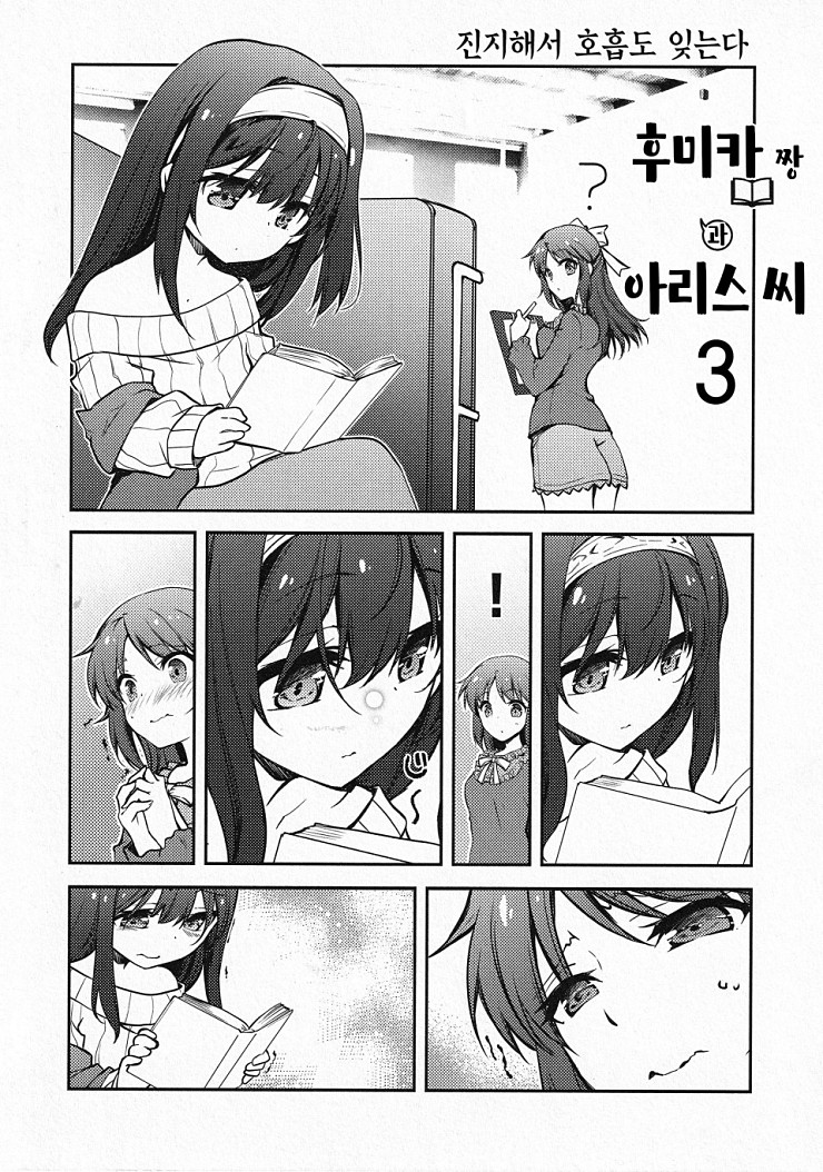 manga_171010_029.jpg