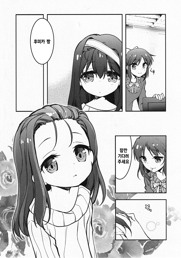 manga_171010_031.jpg
