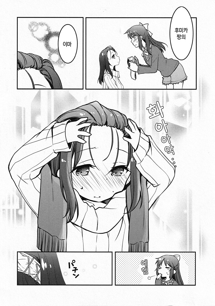 manga_171010_032.jpg
