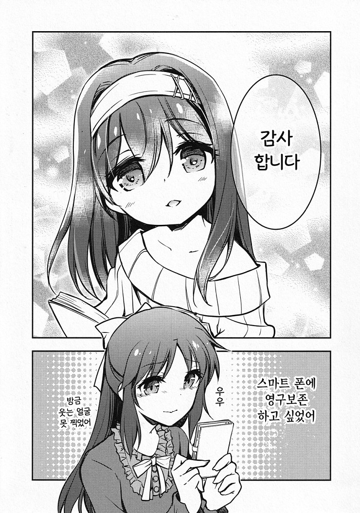 manga_171010_033.jpg