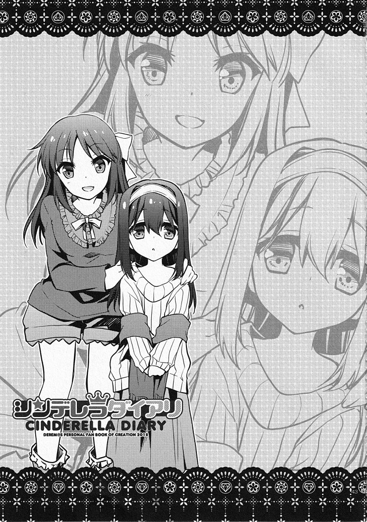 manga_171010_034.jpg