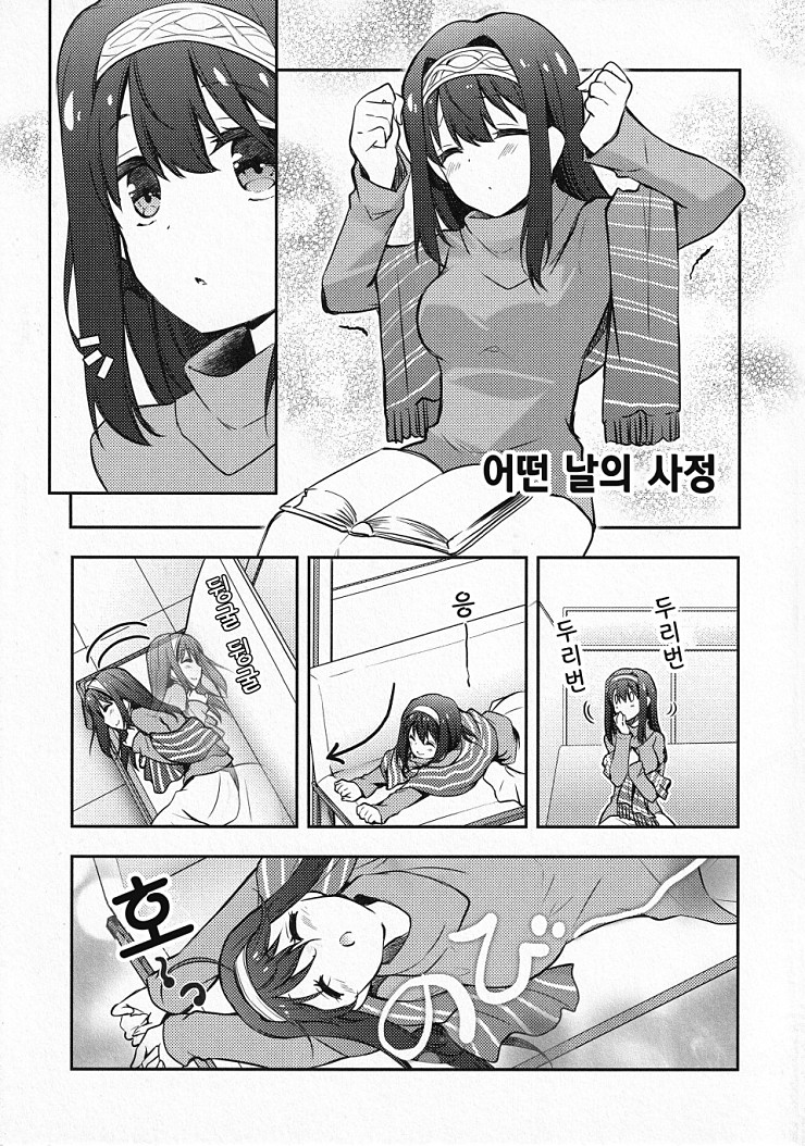 manga_171010_035.jpg