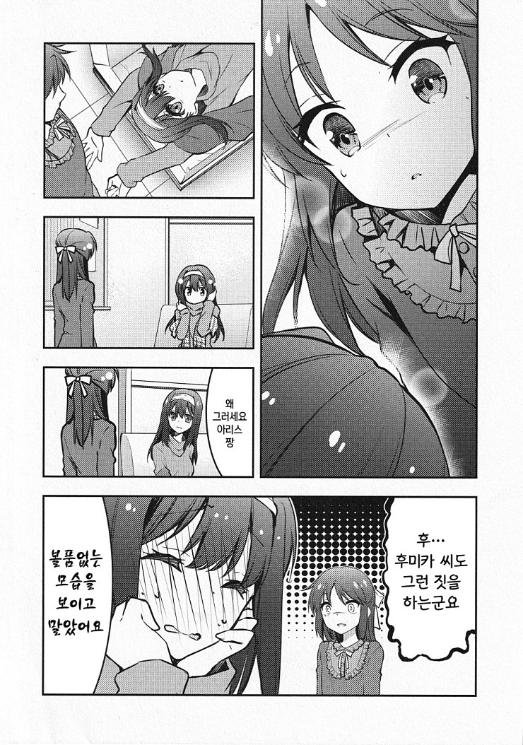 manga_171010_036.jpg