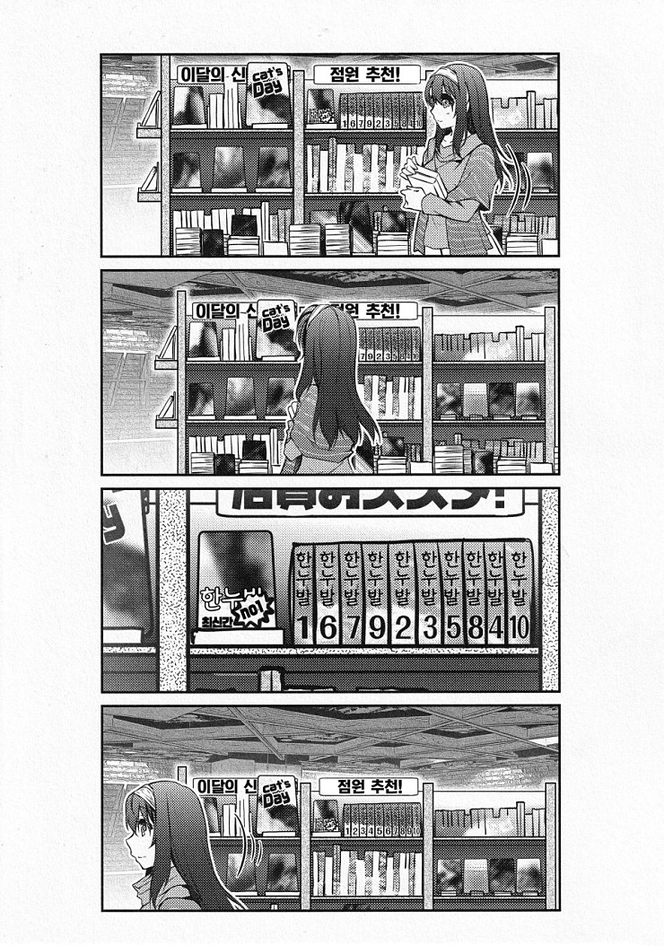 manga_171010_037.jpg