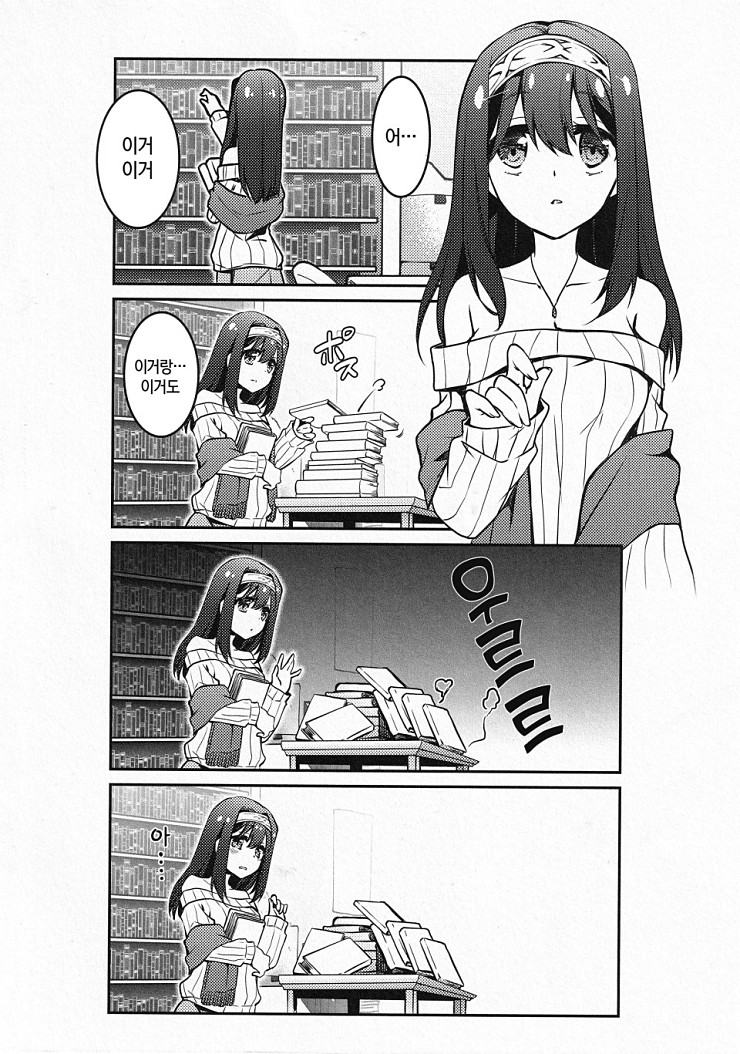 manga_171010_038.jpg