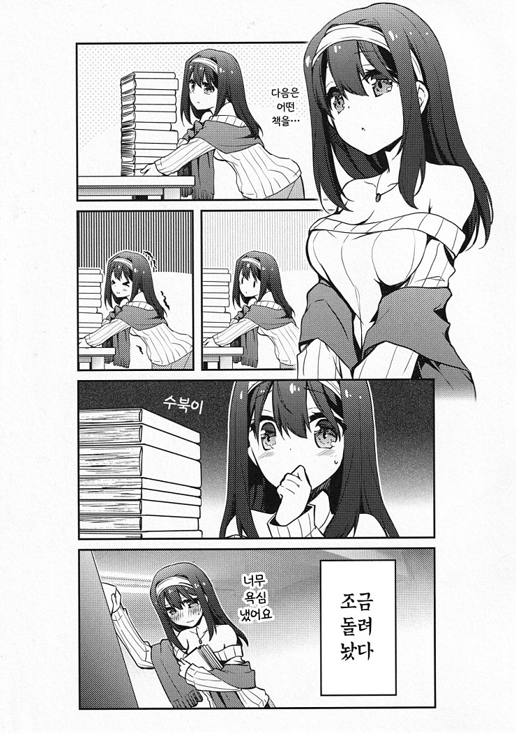 manga_171010_039.jpg