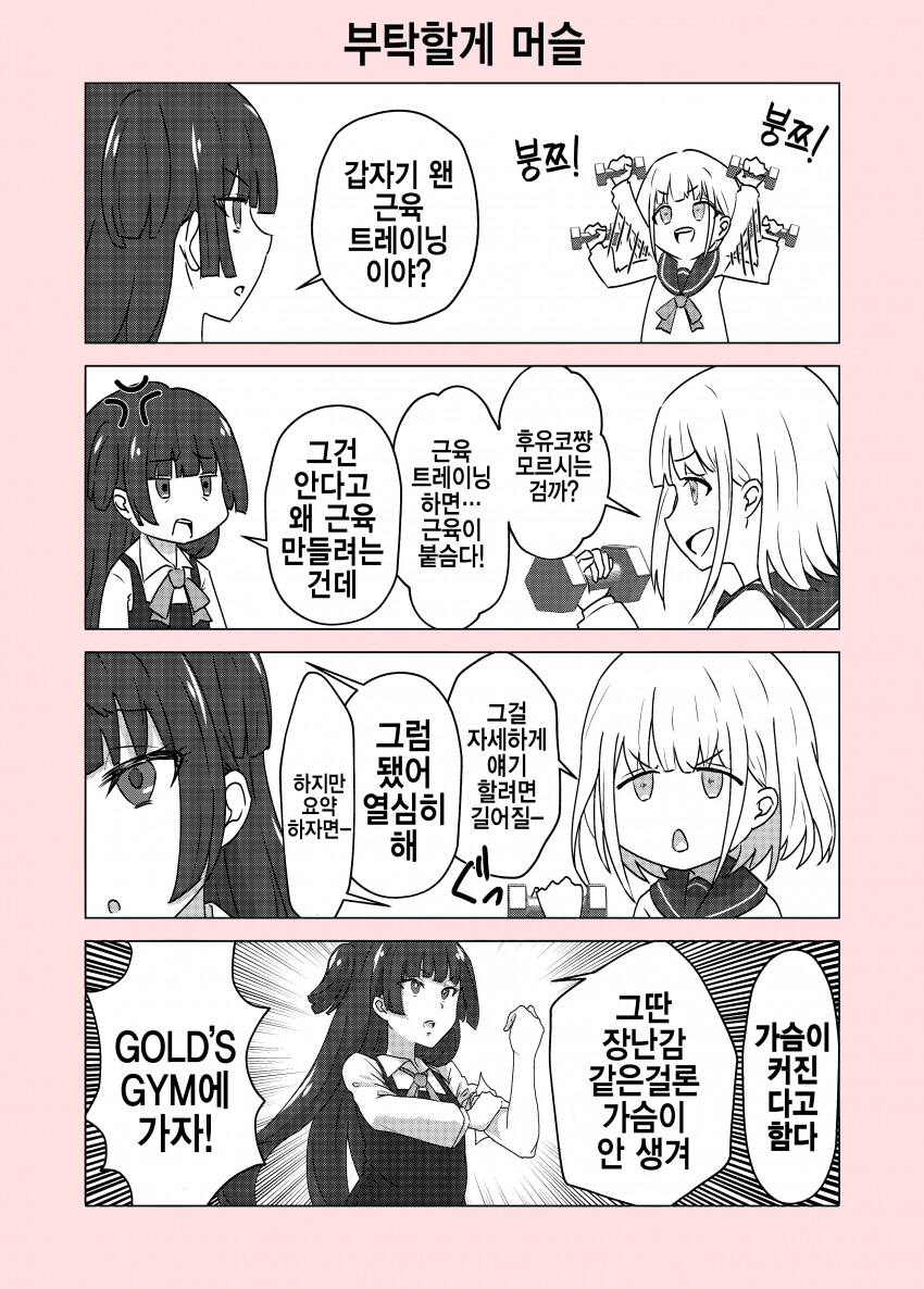 manga_1716014_001.png