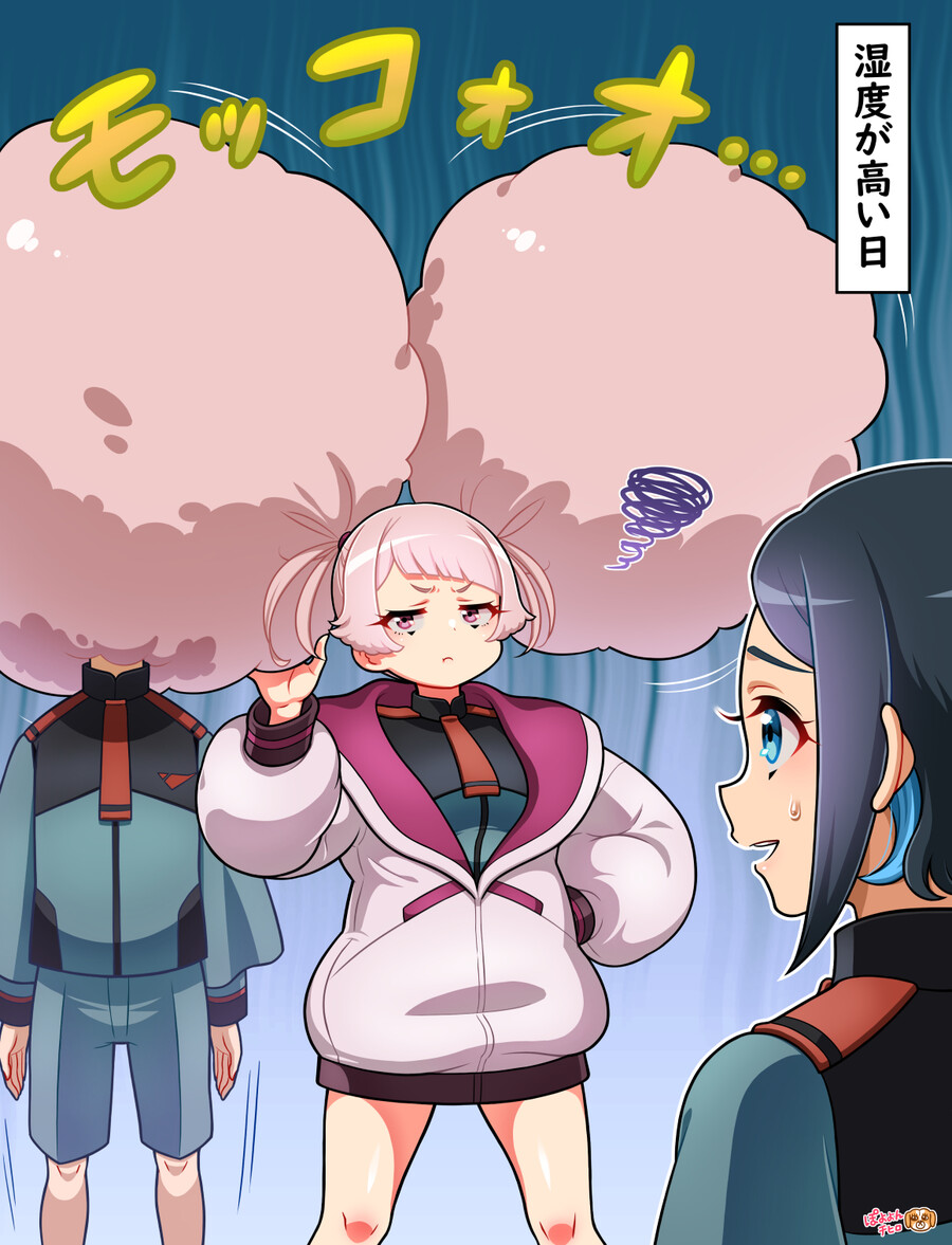 manga_1720327_001.jpg