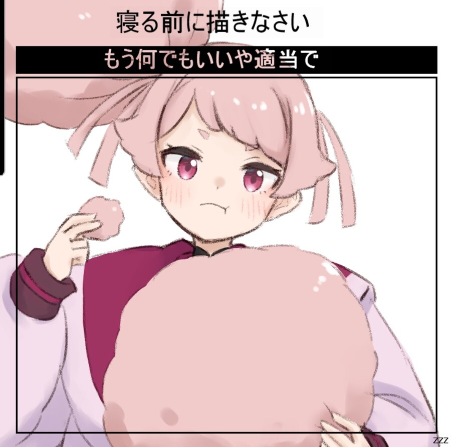 manga_1720327_006.jpg