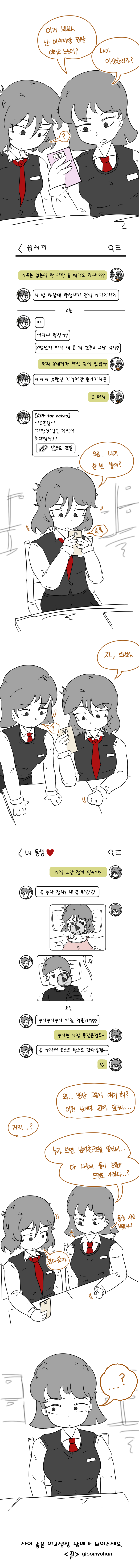 manga_1746768_002.jpg