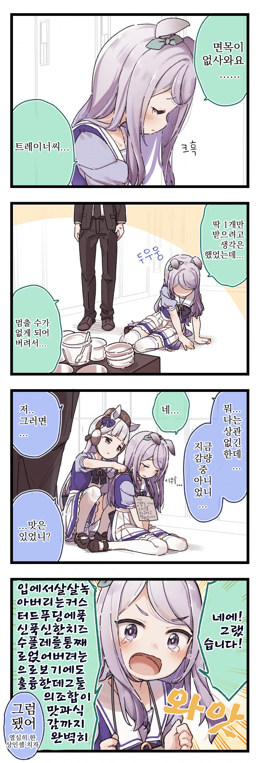 manga_1753081_001.png