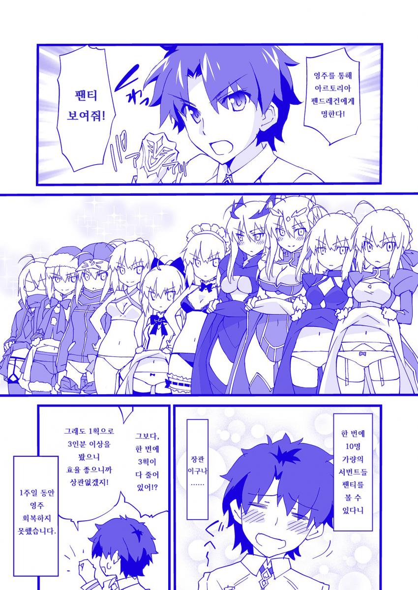 manga_179056_001.jpg