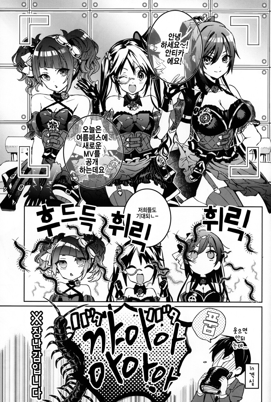 manga_1801461_008.png