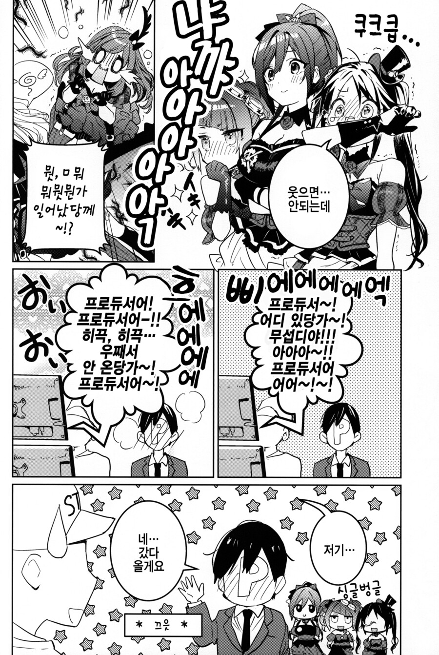 manga_1801461_011.png