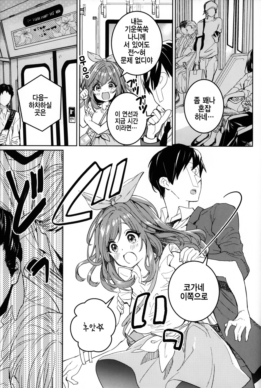 manga_1801461_014.png