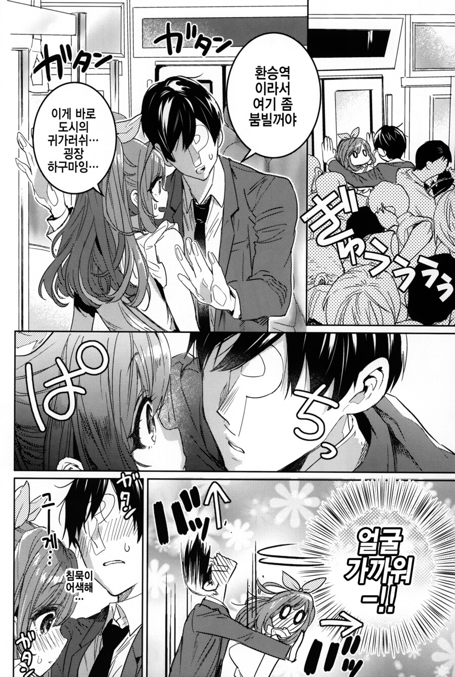 manga_1801461_015.png