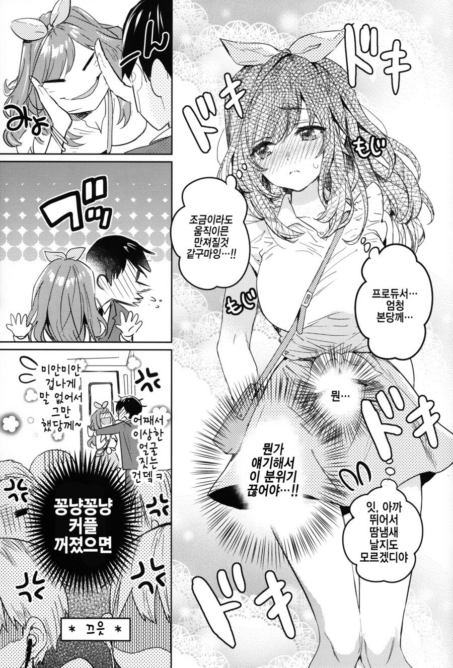 manga_1801461_016.png