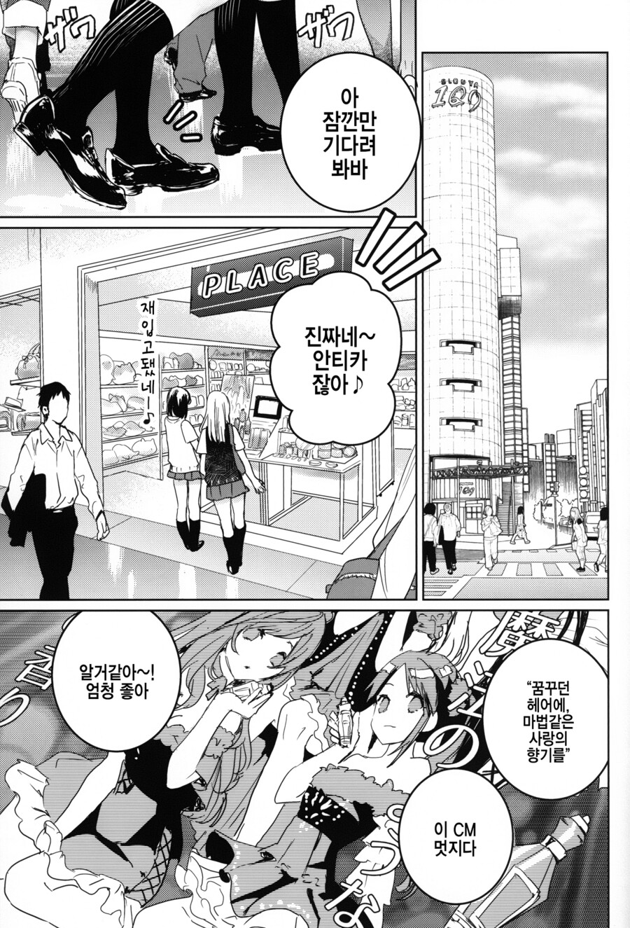 manga_1801461_018.png