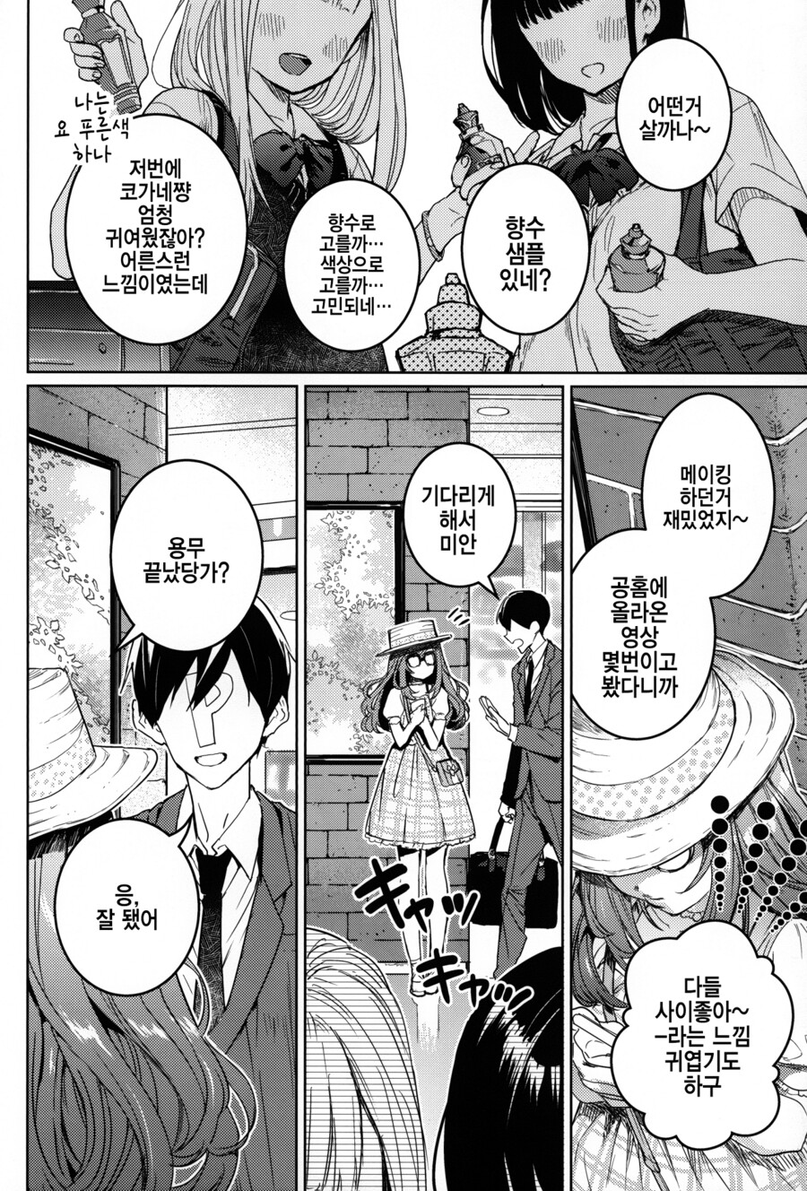 manga_1801461_019.png