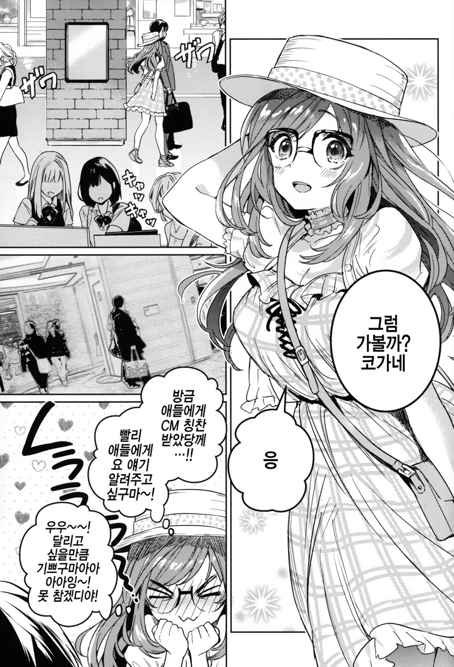 manga_1801461_020.png