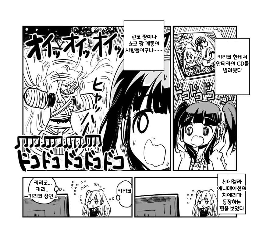 manga_1804622_002.jpeg