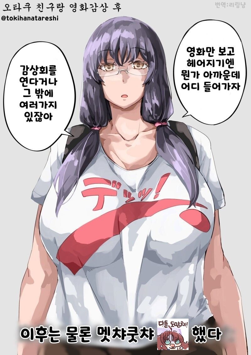 manga_1812472_001.jpg