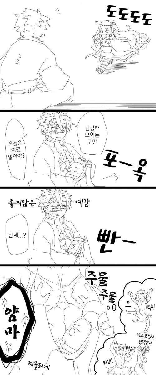 manga_1834320_001.jpeg