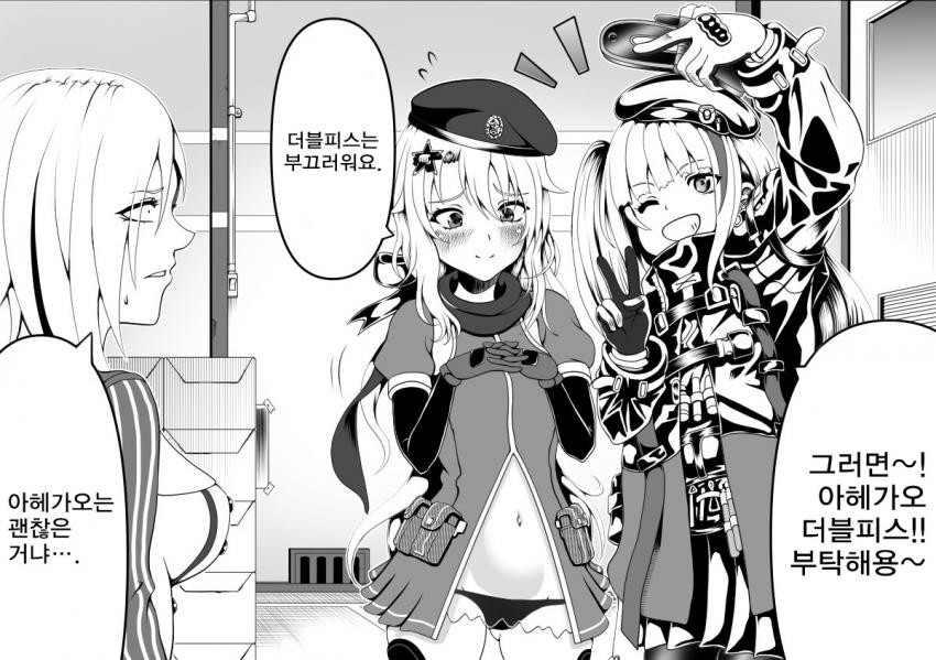 manga_185405_001.jpg
