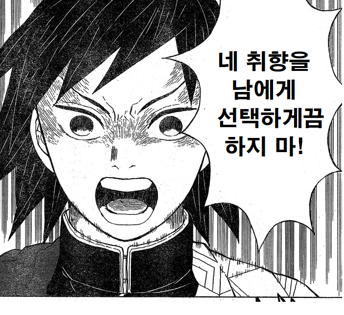 manga_1857970_001.png