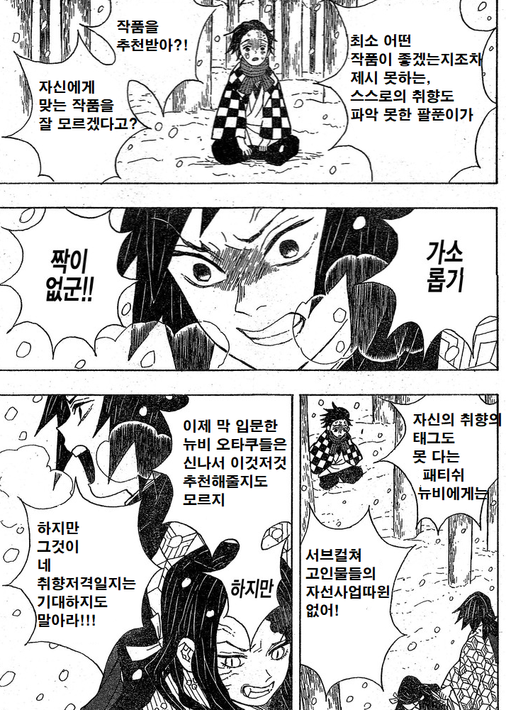 manga_1857970_002.png