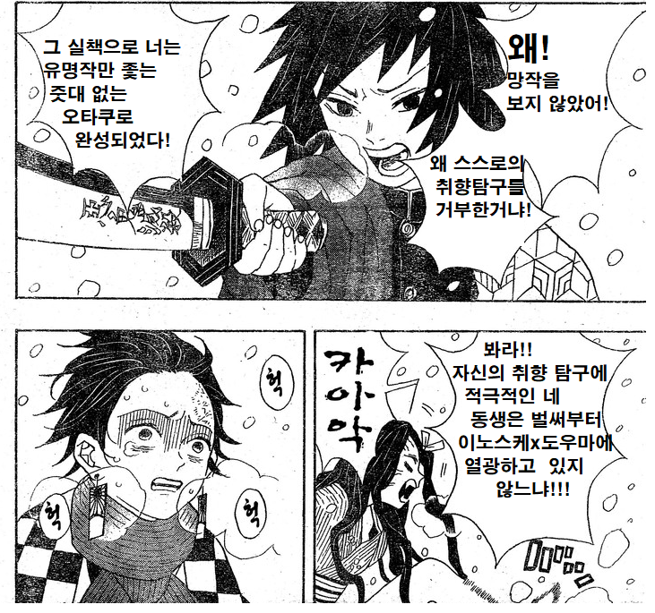 manga_1857970_003.png