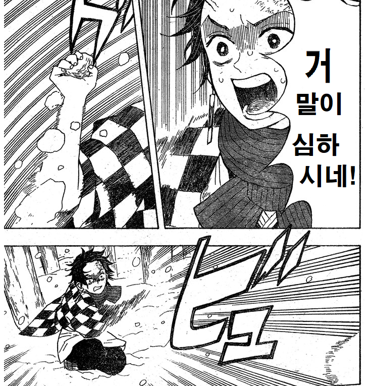 manga_1857970_004.png