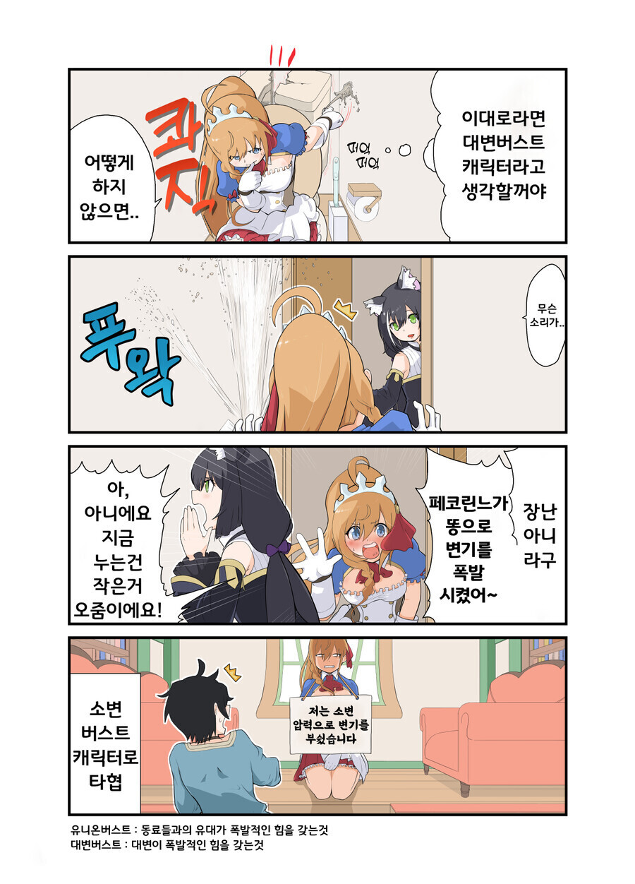 manga_1905973_001.png