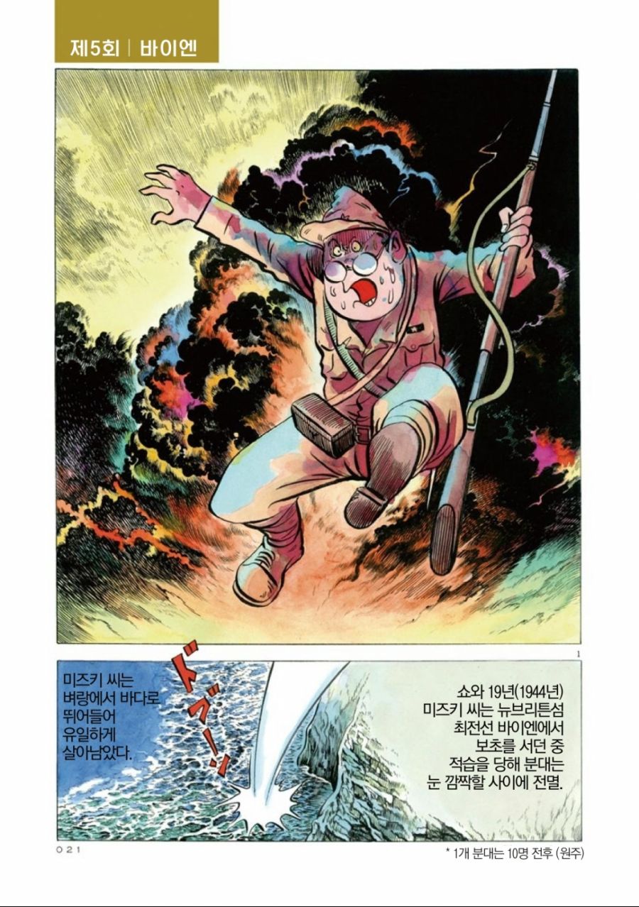 manga_191925_001.jpg