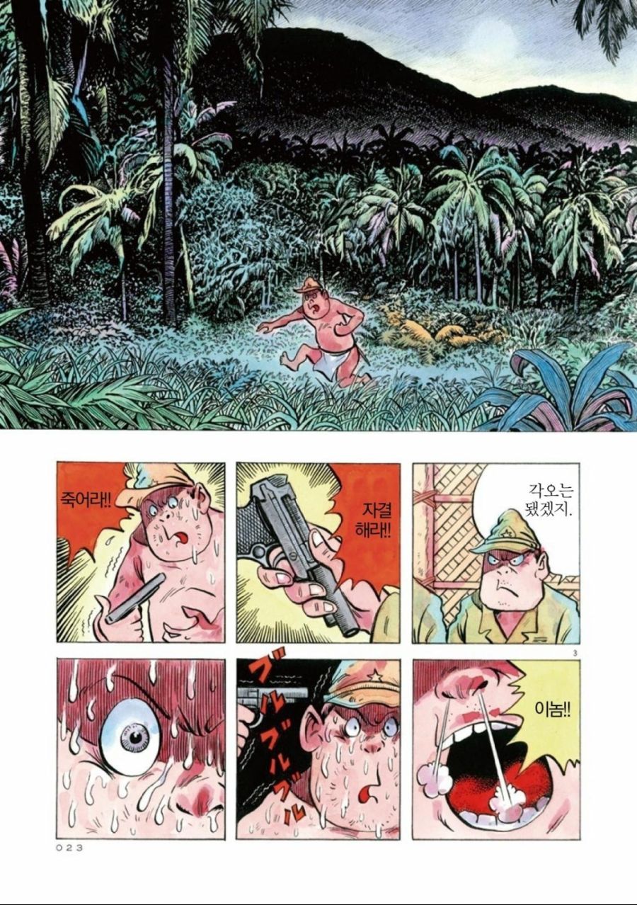 manga_191925_003.jpg