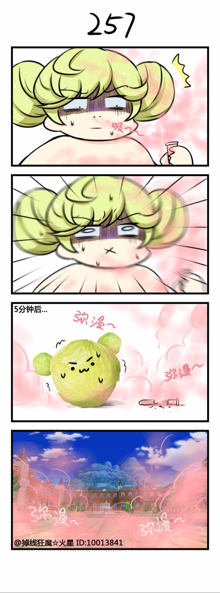 manga_192803_002.jpg