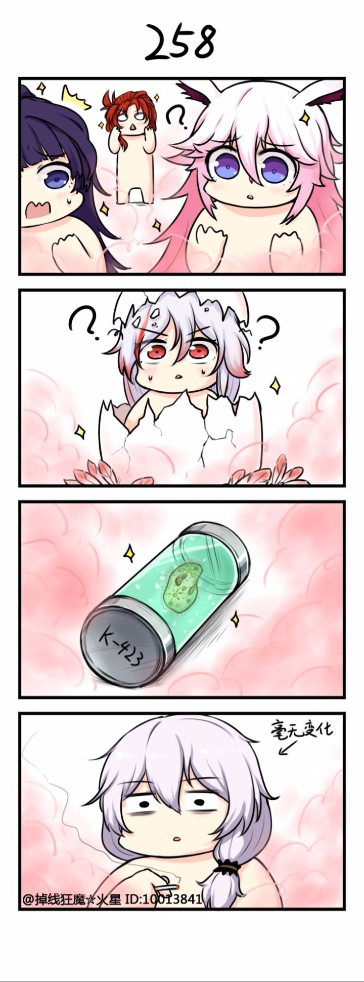 manga_192803_003.jpg