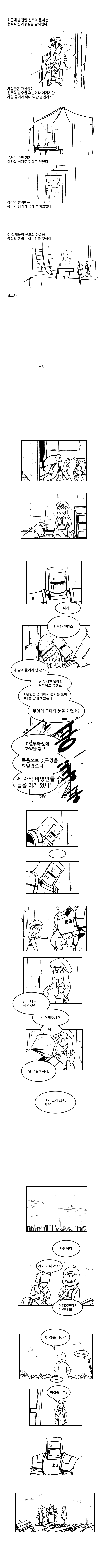 manga_194265_001.png