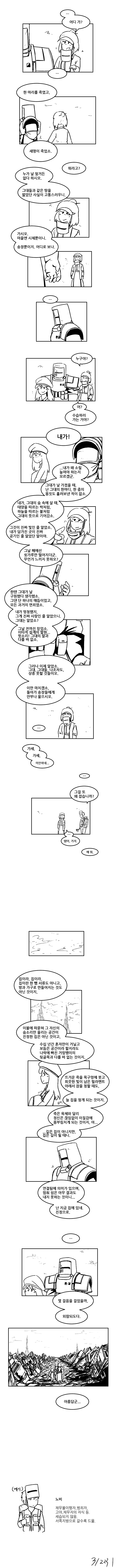 manga_194265_002.png