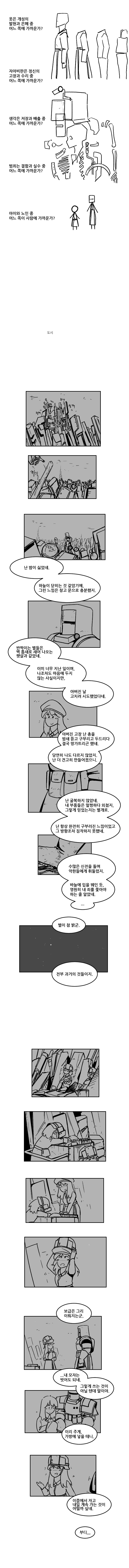 manga_194265_003.png