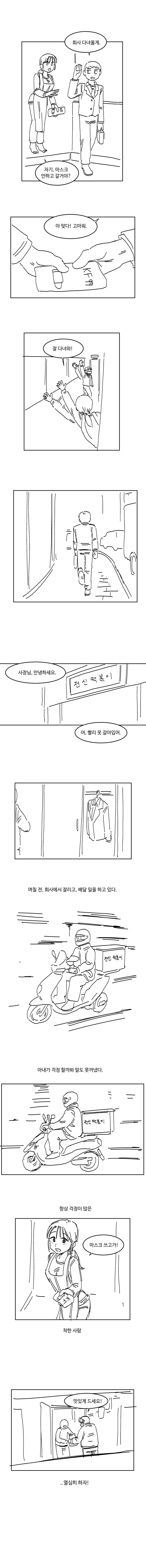 manga_195651_001.jpg