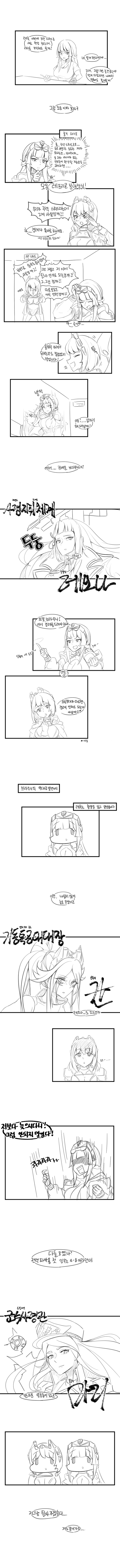 manga_195746_001.png