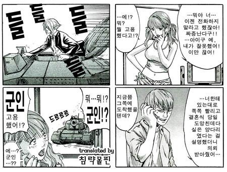 manga_201353_008.jpg